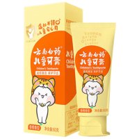 云南白药益生菌儿童牙膏(芝麻街版)(3-6岁) 60g 香橙香型 48盒/件