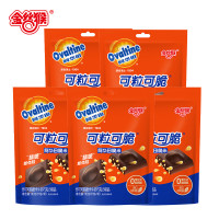 金丝猴110g阿华田脆米牛奶巧克力(中袋装)*5