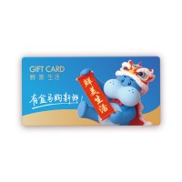 盒马组合生鲜礼盒D款998型5500g-