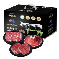 御锦福锦绣安格斯牛排礼盒