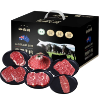 御锦福锦盛安格斯牛排礼盒