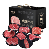 御锦福锦祥安格斯牛排礼盒