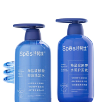 诗裴丝海盐玻尿酸控油洗护组合 500ml*2(洗发水+护发素)