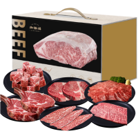 御锦福礼宴澳洲和牛牛排礼盒