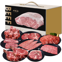 御锦福畅宴澳洲和牛牛排礼盒