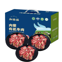 御锦福内蒙黄牛牛肋排礼盒