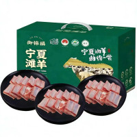 盐池滩羊羊排礼盒