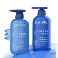 诗裴丝海盐玻尿酸控油洗护组合(洗发水+护发素) 500ml*2