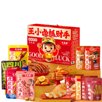 王小卤抓财手礼盒1149g