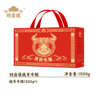 财卤德 战斧牛腿礼盒