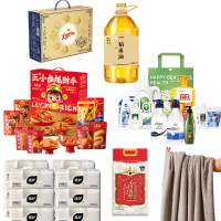 皇冠 食品礼盒 960套装C