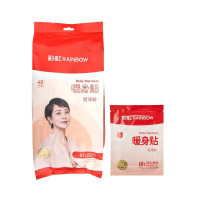 彩虹暖身贴轻薄款40片装-Q6104