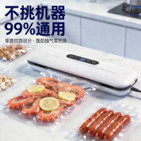 真空食品包装袋食品专用真空袋抽真空包装密封保鲜塑封封口腊肉香肠