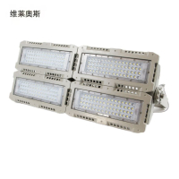 维莱奥斯 TGD1003-G LED投光灯 410W 220V IP66 2700-7000K