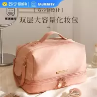 化妆包收纳袋女新款便携式洗漱化妆品大容量出差旅行高端包包1085
