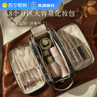 化妆包大容量女2025新款高端便携式化妆品收纳袋分区收纳高级1085