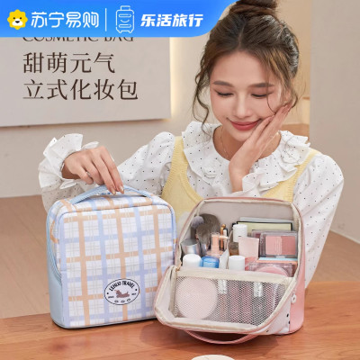 立式化妆包女2025新款高端大容量外出便携式多功能洗漱化妆品1085