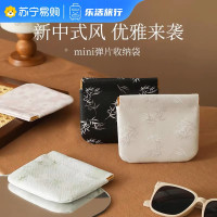 中国风弹片印花收纳包口红包钥匙化妆袋包零钱里面小包便携品1085