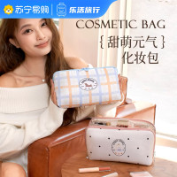 化妆包女2025新款收纳小包旅行外出便携式小型多功能分区收纳1085