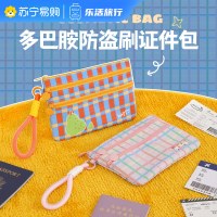 证件收纳包防盗刷护照夹多功能出国旅行登机牌随身袋零钱卡包1085