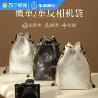 新中式相机包收纳袋女微单内胆保护套便携适用于佳能R50尼康1085