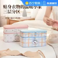 内衣收纳包便携旅行收纳袋文胸内衣内裤袜子三合一贴身衣物1085
