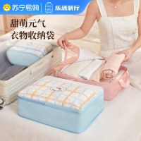乐活旅行旅行收纳袋衣物压缩行李箱衣服出差整理收纳包便携袋1085