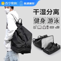 游泳健身收纳包男干湿分离双肩背包运动装备大容量沙滩防水袋1085