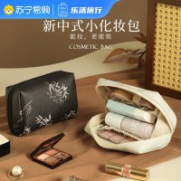 新中式化妆包小便携式女2025新款高端外出小号护肤品收纳小包1085