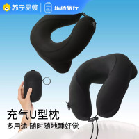 口袋充气u型枕随行充气枕头便携旅行高铁飞机汽车护颈枕按压1085