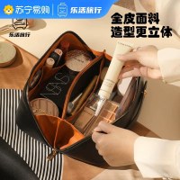 化妆包轻奢收纳包女便携式大容量2025新款高端洗漱袋分区旅行1085