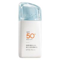 [美康粉黛]防晒霜清爽美白防晒乳25g持久高倍防紫外线SPF50+防晒精华乳