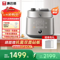 康巴赫纯钛电压力锅料理锅家用多功能高压电饭煲二合一5L