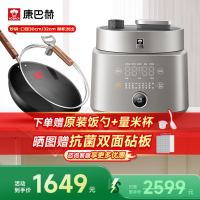康巴赫纯钛电压力锅智能料理锅0氟涂层5L+康巴赫不粘炒锅套装