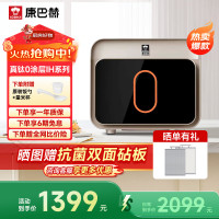 电饭煲 pro星耀金4L