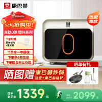 电饭煲 ultra白金色4L