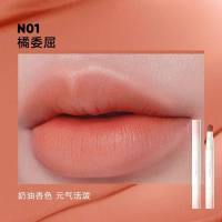 橘朵#N01-橘委屈[奶油杏色]HOT443