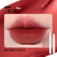 橘朵唇粉霜唇釉#N04榴下来443