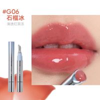 橘朵G06石榴冰「清透红茶冻」 443