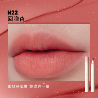 橘朵[秋冬限定款]#N24回弹红[哑光暖红茶色]新升级大容量443