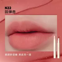 橘朵[秋冬限定款]#N24回弹红[哑光暖红茶色]新升级大容量443