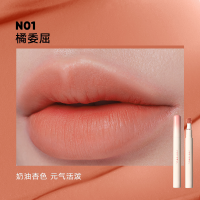 橘朵#N01 橘委屈 [奶油杏色]443