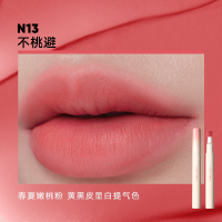 橘朵#N13 不桃避[春夏嫩桃粉显白提气色]443