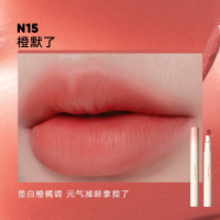 橘朵#N15 橙默了[显白橙橘调]443