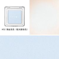 52海盐泡泡HOT腮蓝