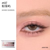 酵色#07粉雾屿[时髦粉棕]NEW443