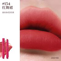 酵色粉雾口红笔154红舞裙(芭蕾)443