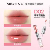 蜜丝婷[热卖色]#D02草莓百利甜(元气鲜嫩)(升级)443