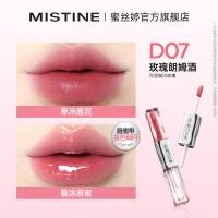 蜜丝婷#D07玫瑰朗姆酒(细闪玫瑰)(升级)443