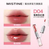 蜜丝婷#D11红茶莫吉托(木制红棕)(升级)443